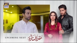 Muqaddar Ka Sitara Episode 15 - 2nd Jan 2023